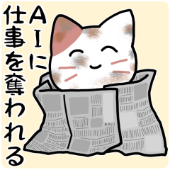 A cat dissing AI society[Modify]