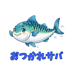 These are fish-themed pun stamps.