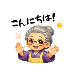 Charming Grandma Stickers