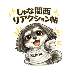 Shuna Kansai Reaction Stickers