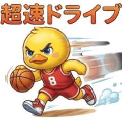 Basketball: Can be used in everyday life