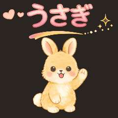 Soft Golden Rabbit Stickers