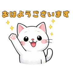 Cute White Cat Polite Message Stickers-k