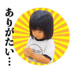 Welcome to the Happy Yoshida Family!