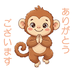 Baby monkey cute