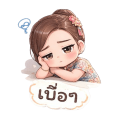 tippawan_20260312185032