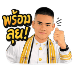 PaoGoGo_20260312203928