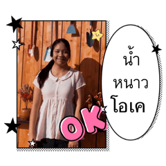 Patcharisa_20260312205102