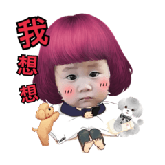 Jenny has three babyba cut