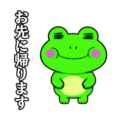 Smiling Frog Stickers