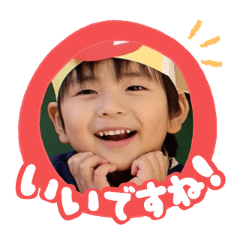 Uchinoko stamp_2026031036002