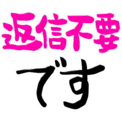 ❤もじケーゴ❤