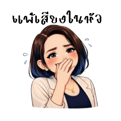 Duangjan_20260313001737