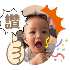 可愛呂叡叡2