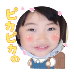 Uchinoko stamp_2026031336001