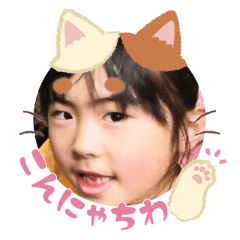 Uchinoko stamp_2026031236006