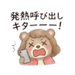 Shiratama_20260313082324