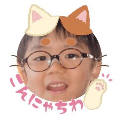 Uchinoko stamp_2026031336002