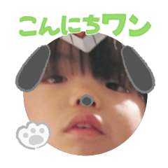 Uchinoko stamp_2026031336003