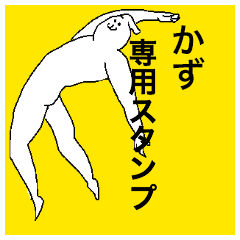Kazu special sticker
