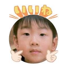 Uchinoko stamp_2026031336004