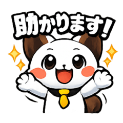 Polite Raccoon: Office & Business