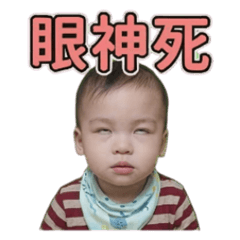 小夥伴緊箍咒-上班厭世語錄