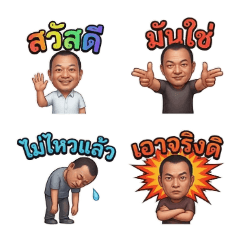 Real Face 3D Chibi Me Daily Life Pack