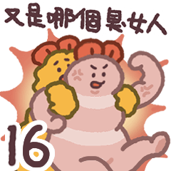 Fried shrimp frying shrimps 16