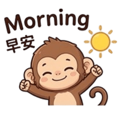 跟胖奇Panchi一樣可愛的猴子