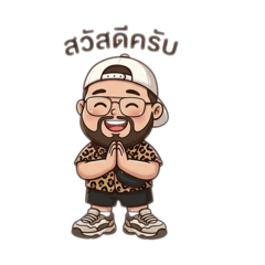 Chutikan_20260313122434