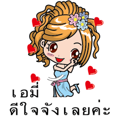 Honorific Sticker 024