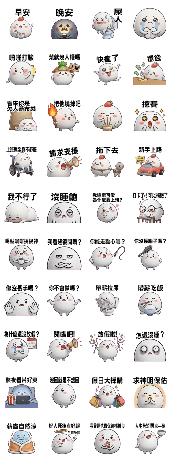 貼圖內容預覽