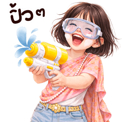 เด็กผู้หญิงน่ารัก 26 สงกรานต์ บิ๊ก