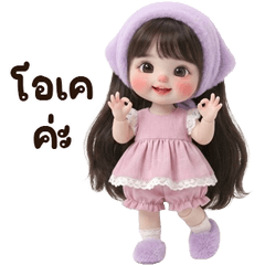 น้องยูนะ บิ้กๆ <3