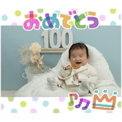 pokupokuikkyusan_20260313133054