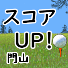 Kadoyama'having fun golfing