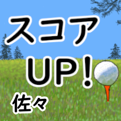 Sasa'having fun golfing