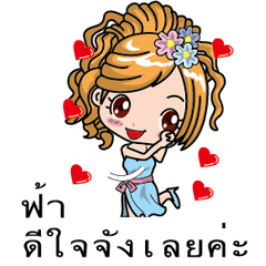 Honorific Sticker 038