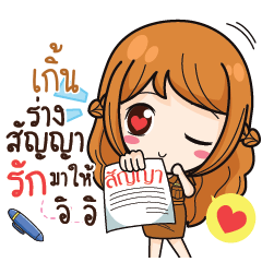 GEN3 milly government official girl