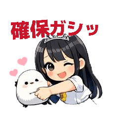 sumire_20260313163225