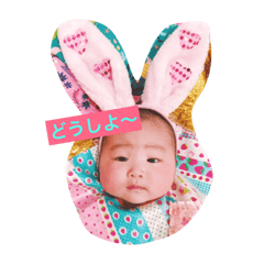 yume yume yume