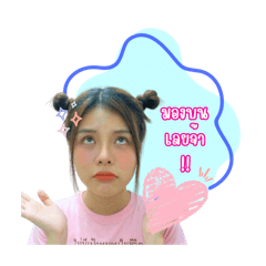 Maysajungg_20260313125817