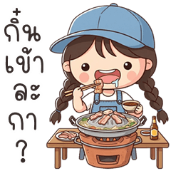 Mew cute girl (Kum-muang)