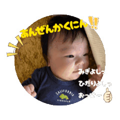 inasako_20260313145136