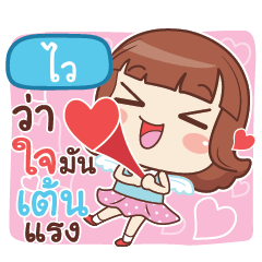 WI4 lookchin with pupply love