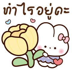 MINI CUTE LOVE : RIBBON RABBIT