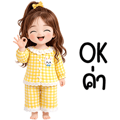 sprite little cute girl