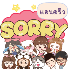 ANDREW So sorry na u