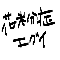 s.ruru_20260313210828